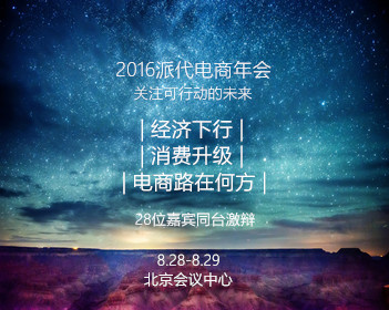 B站将上线播放页暂停广告